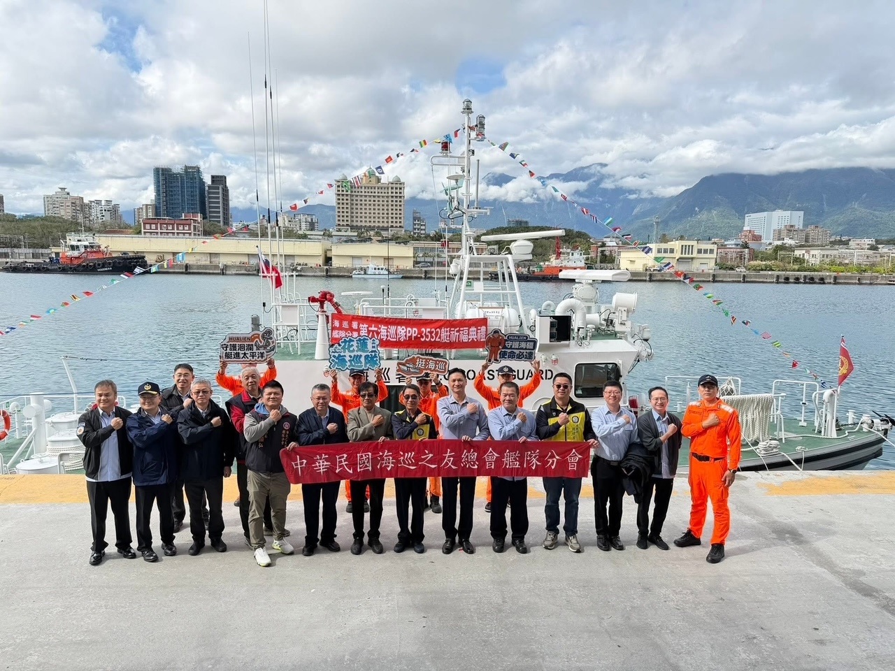 PP-3532艇成軍服役