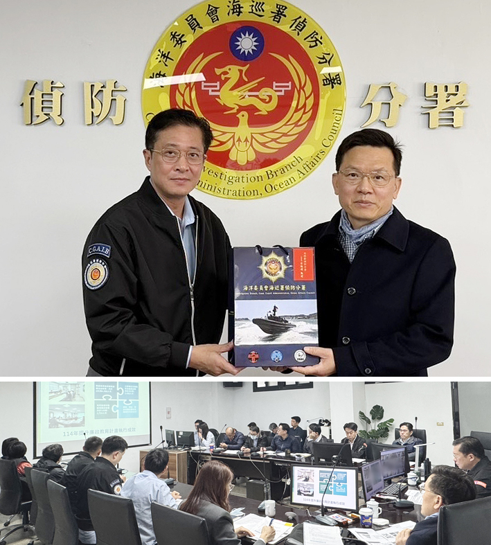 強化廉能治理 落實陽光法制