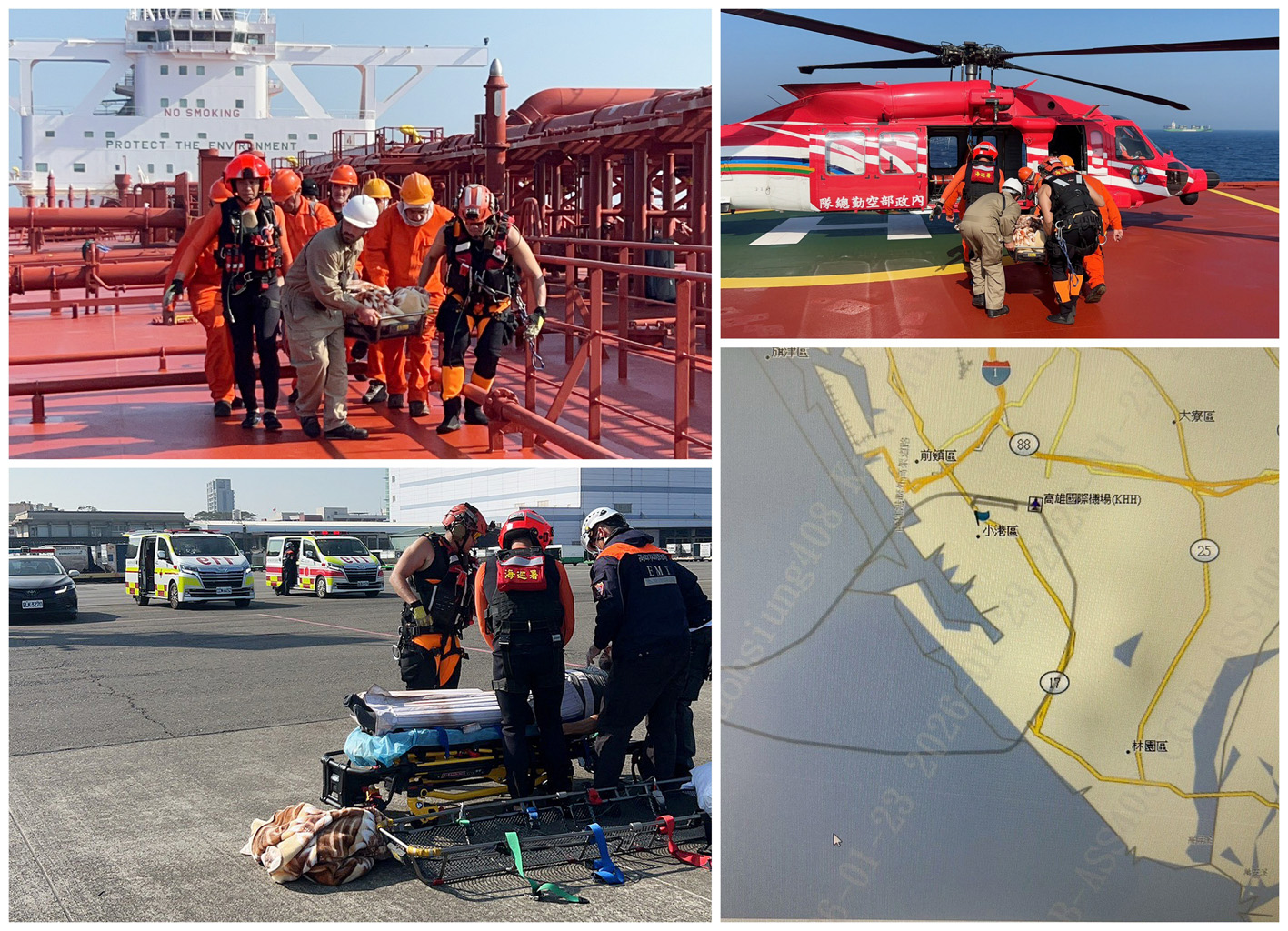 外籍油輪2名船員骨折受傷，海巡空勤聯手出動救援後送