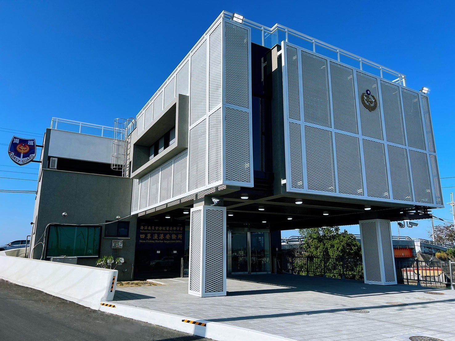 海巡26載慶雙喜  四草安檢所新建落成啟用　管碧玲：優化基層工作環境  盼社會持續支持