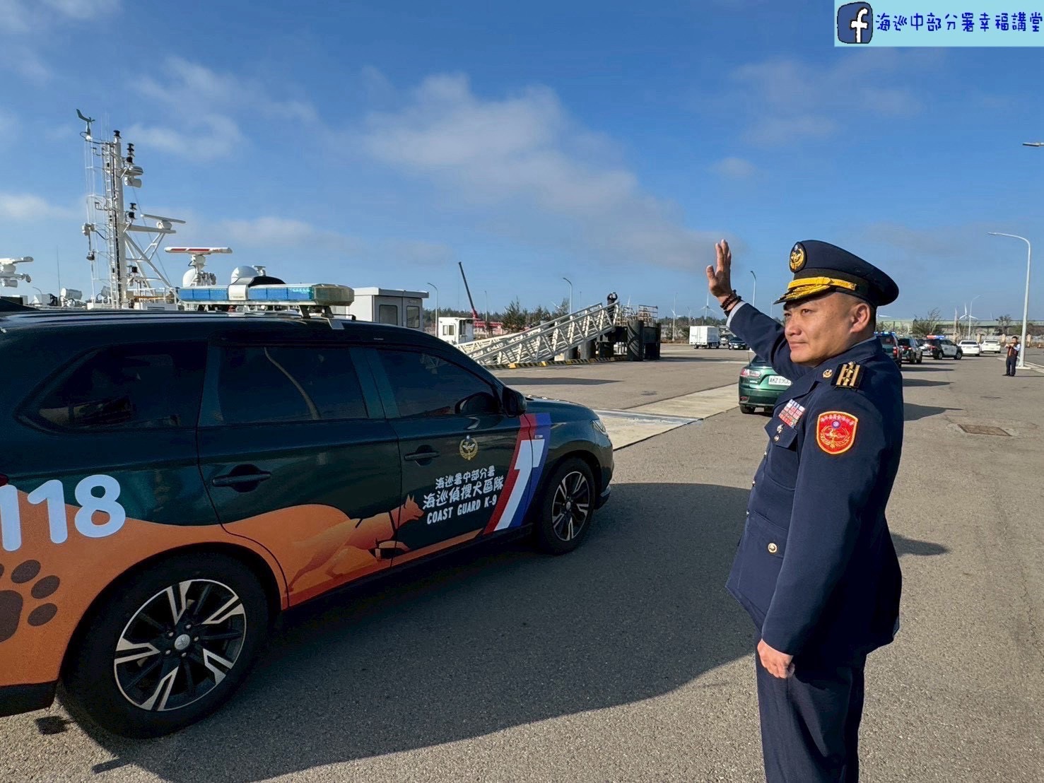 海巡跨機關出擊，守護中台灣歲末平安