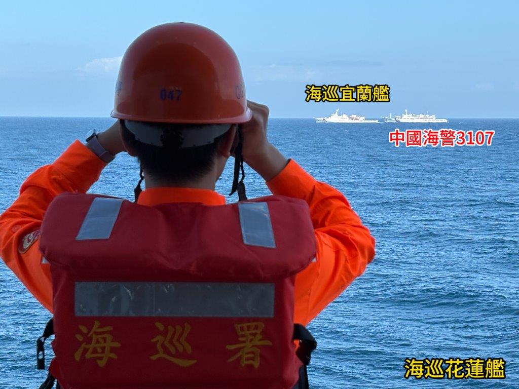 中國海警編隊侵擾東沙限制水域  海巡超前部署雙艦強勢攔截驅離