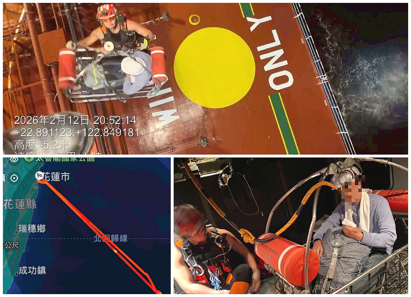 海巡吊掛黑夜馳騁百浬，救援油輪骨折船員送醫