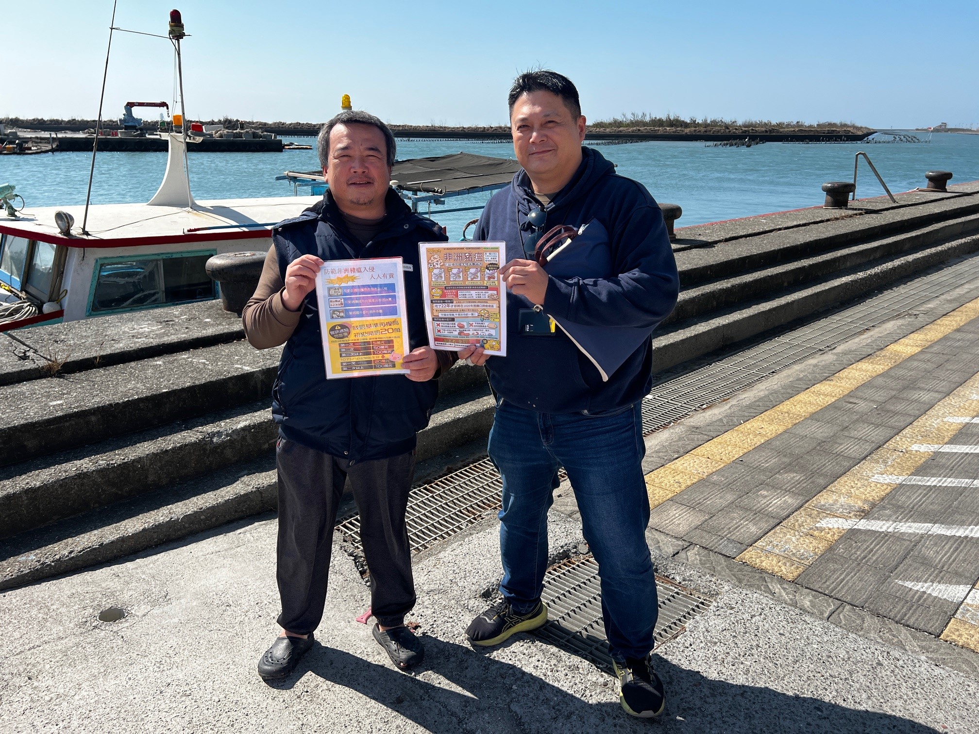 偵防分署115年1月13日北門查緝隊於臺南市七股區運用漁民聯訪時機實施預防犯罪宣導。