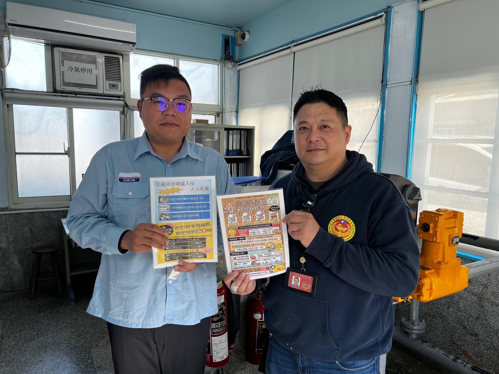 偵防分署115年1月13日北門查緝隊於臺南市七股區運用漁民聯訪時機實施預防犯罪宣導。