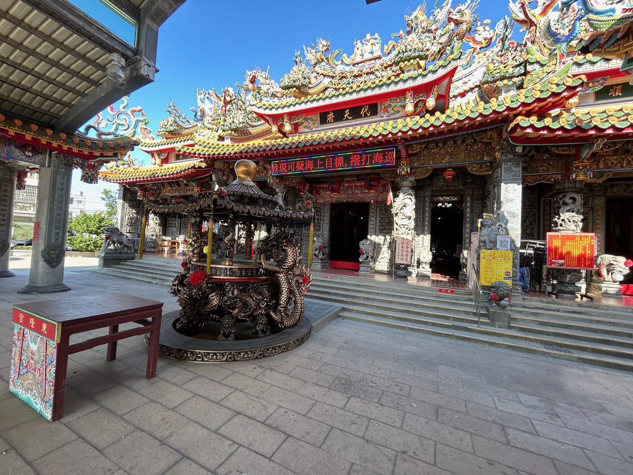 偵防分署115年1月23日北門查緝隊於臺南市北門區東隆宮運用LED跑馬燈實施預防犯罪宣導。