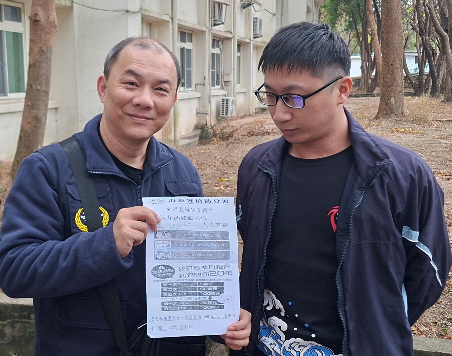 偵防分署115年1月31日金門查緝隊於金門縣金湖地區實施海巡服務專線118及預防犯罪宣導。