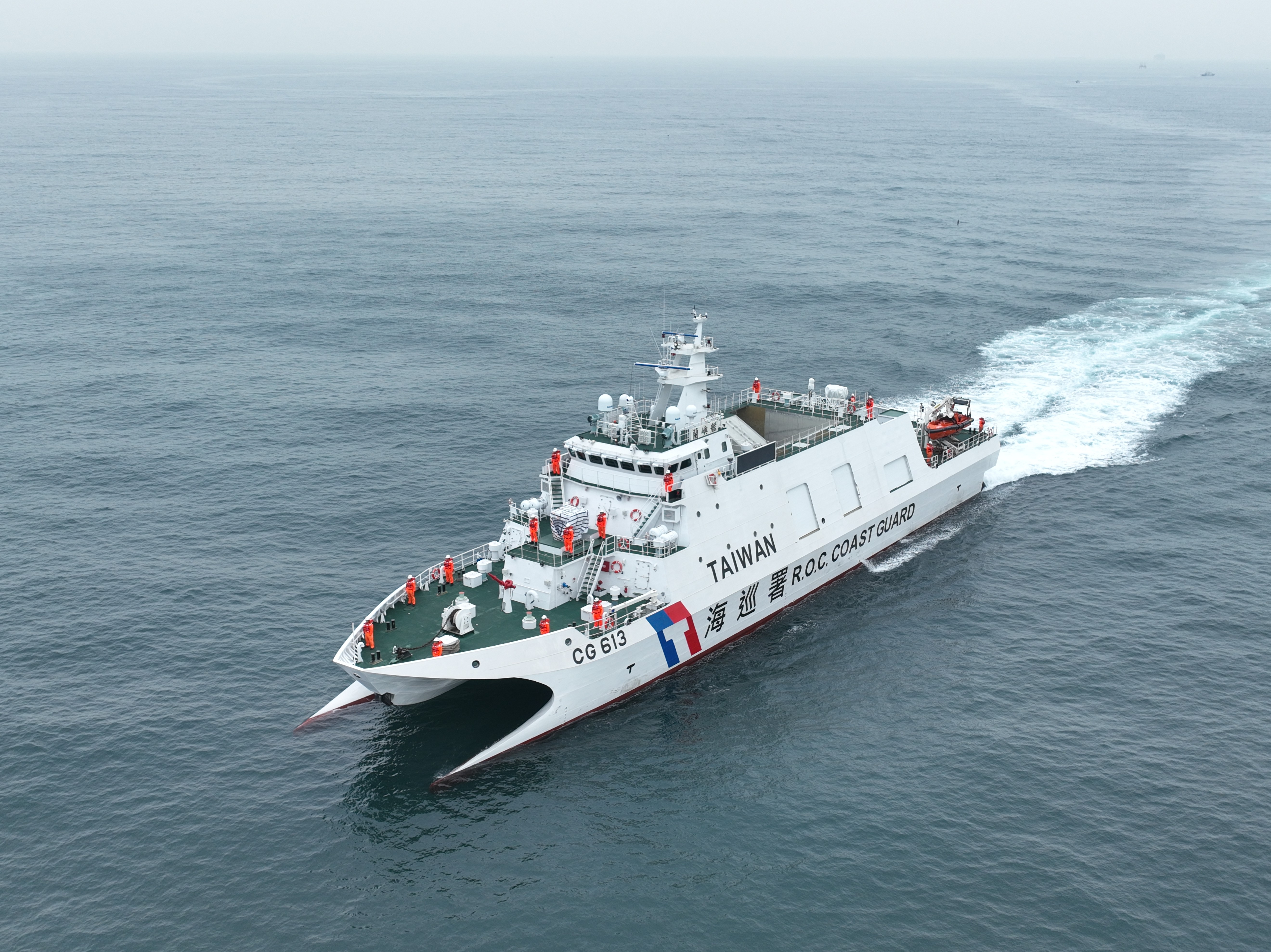 LANYU(CG 613)
