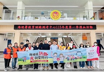 攜手地方單位舉辦愛心捐血活動 以行動傳遞社會溫暖能量