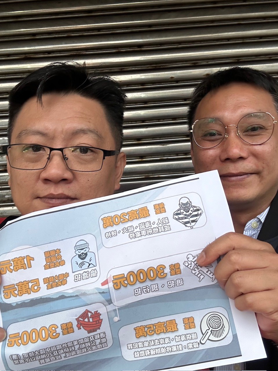 偵防分署臺東查緝隊於2月4日至臺東區漁會拜會並實施預防犯罪宣導