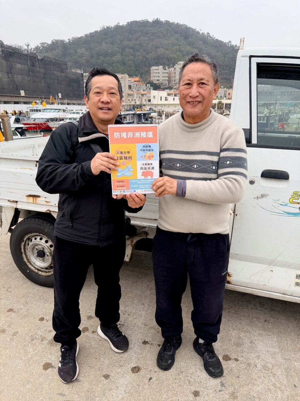 偵防分署連江查緝隊於2月6日至連江縣南竿地區實施海巡服務專線118及預防犯罪宣導