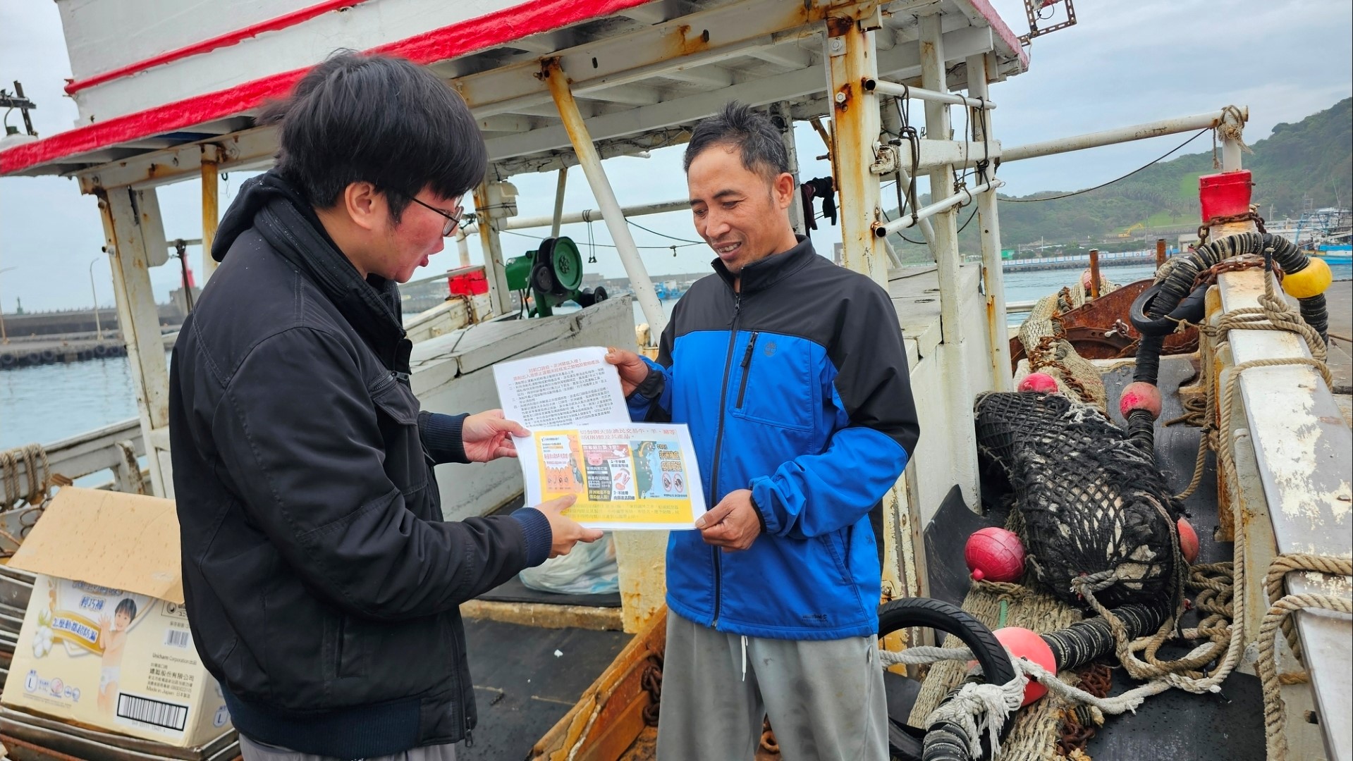 偵防分署基隆查緝隊於2月24日至基隆市八斗子漁港運用漁民聯訪時機實施預防犯罪宣導