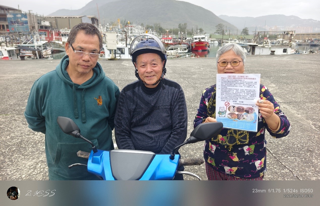 偵防分署基隆查緝隊於2月24日至新北市萬里漁港運用漁民聯訪時機實施預防犯罪宣導