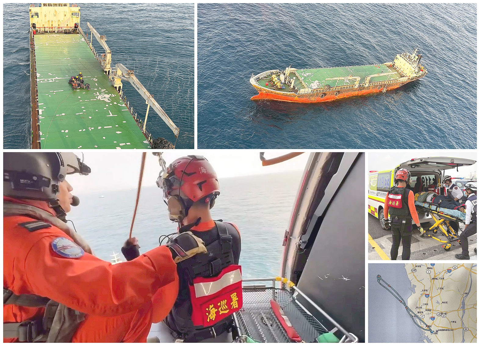 外籍貨輪船員作業不慎摔傷，海巡空勤出動吊掛後送就醫