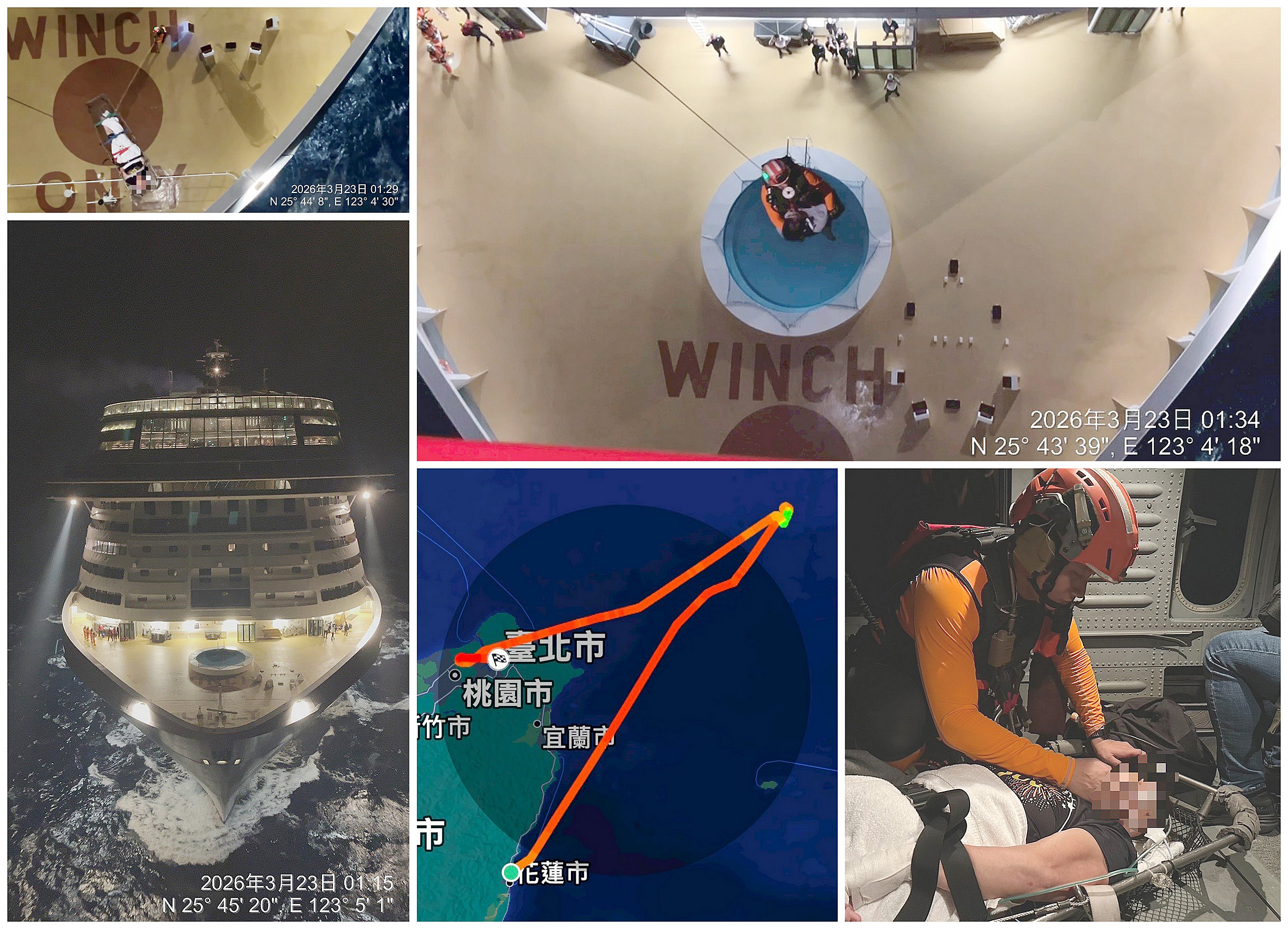 外籍郵輪臺籍旅客急性中風，海巡空勤深夜急速救援