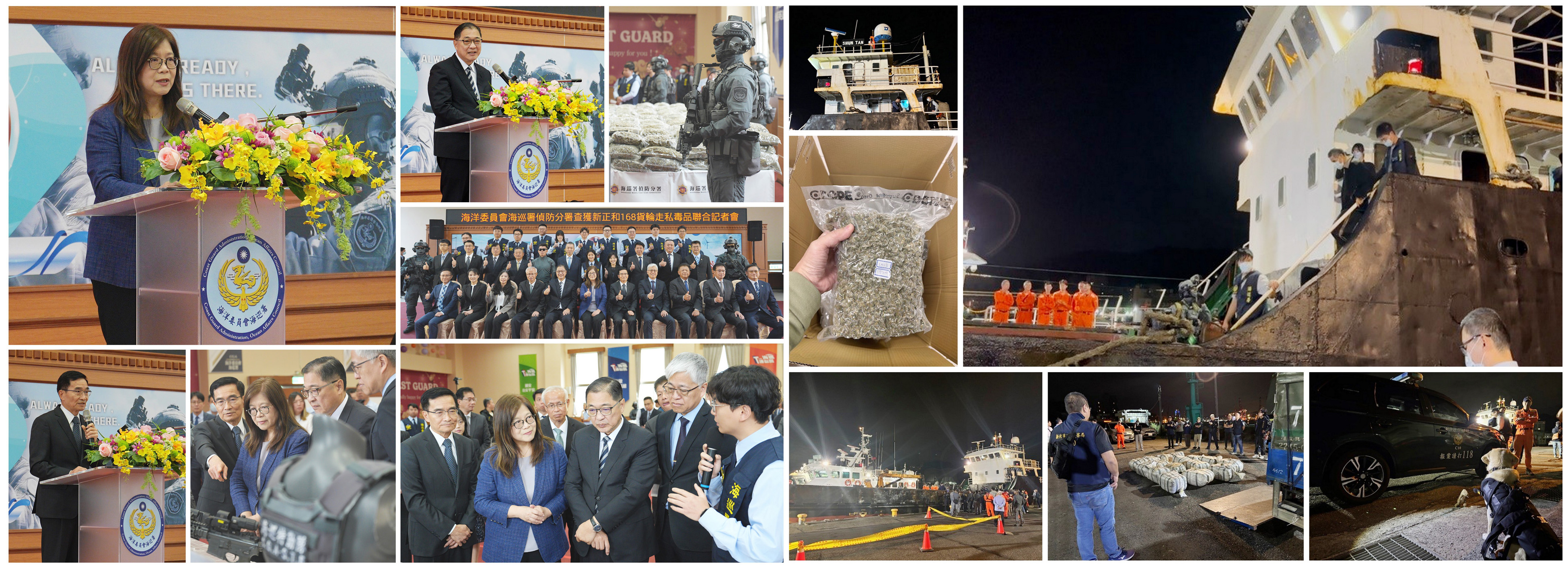 海巡循線攔檢可疑貨輪  查獲大麻花300多公斤