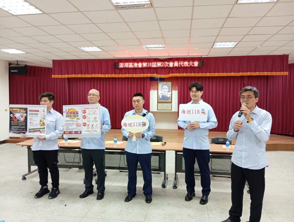 偵防分署澎湖查緝隊於3月24日澎湖區漁會運用漁民聯訪時機實施預防犯罪宣導。