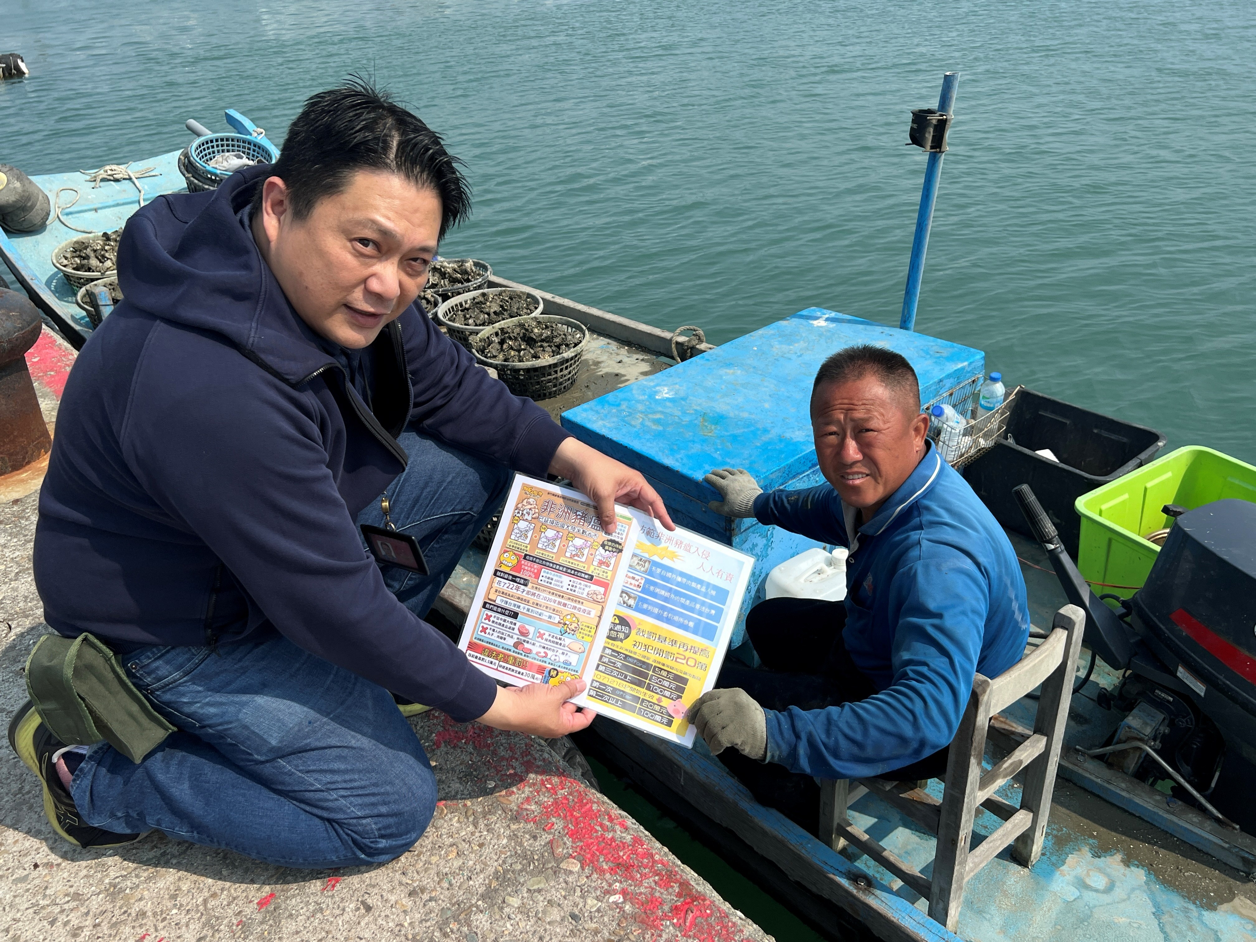 偵防分署北門查緝隊於3月25日在臺南市七股區實施海巡服務專線118及預防犯罪宣導