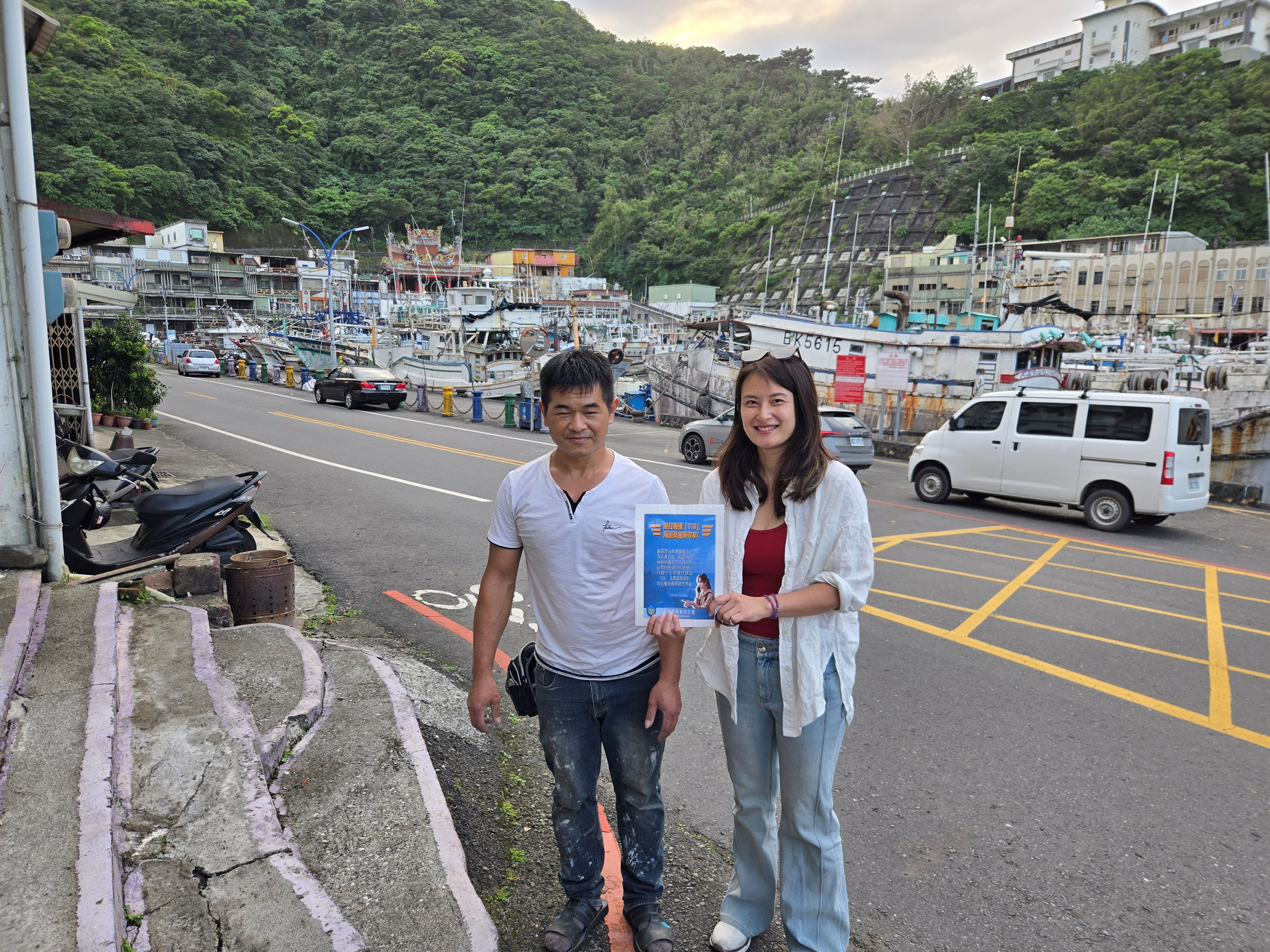 偵防分署宜蘭查緝隊於3月18日在宜蘭縣南方澳漁港實施海巡服務專線118及預防犯罪宣導。