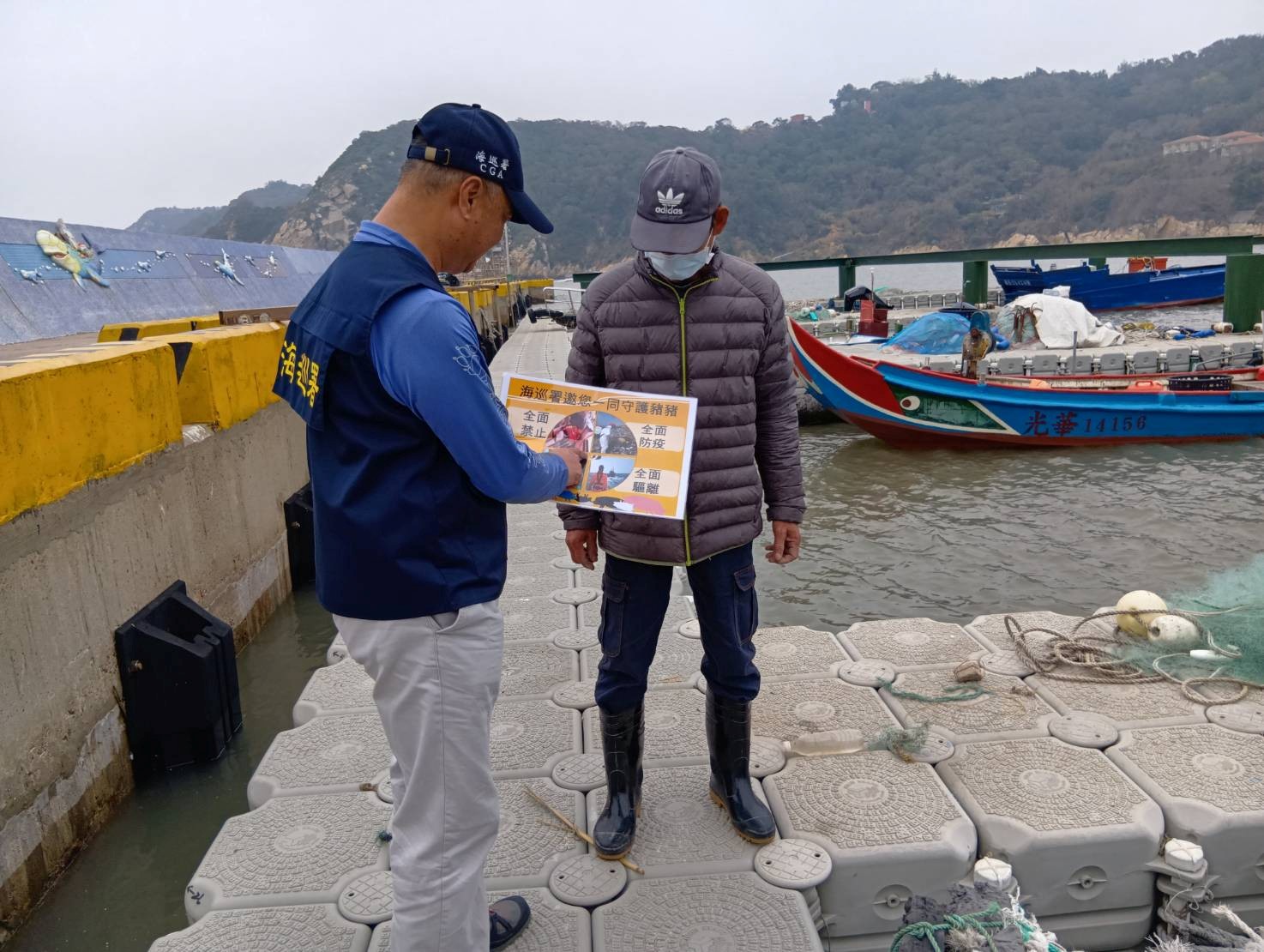 偵防分署連江查緝隊於3月20日在山隴漁港實施海巡服務專線118及預防犯罪宣導。