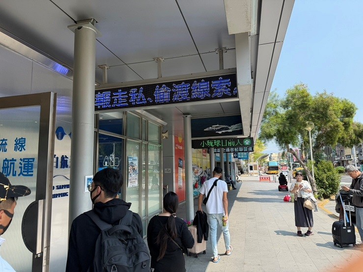 偵防分署鳳山查緝隊於3月19日於屏東縣東港鎮東琉線交通船聯營處運用跑馬燈海實施預防犯罪宣導。