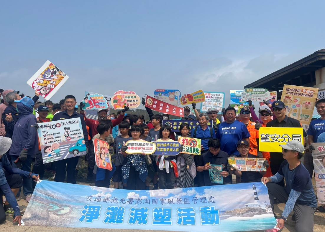 115年4月9日散崎港淨灘活動