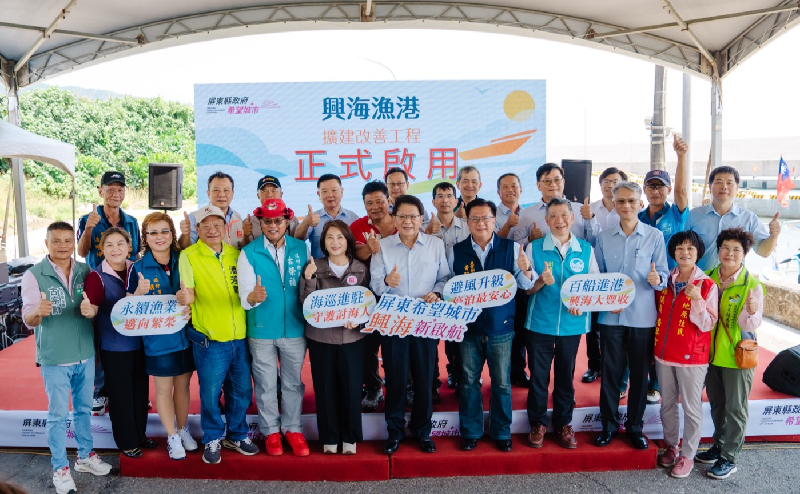 第十四（恆春）海巡隊進駐興海漁港 強化海域執法及救難量能