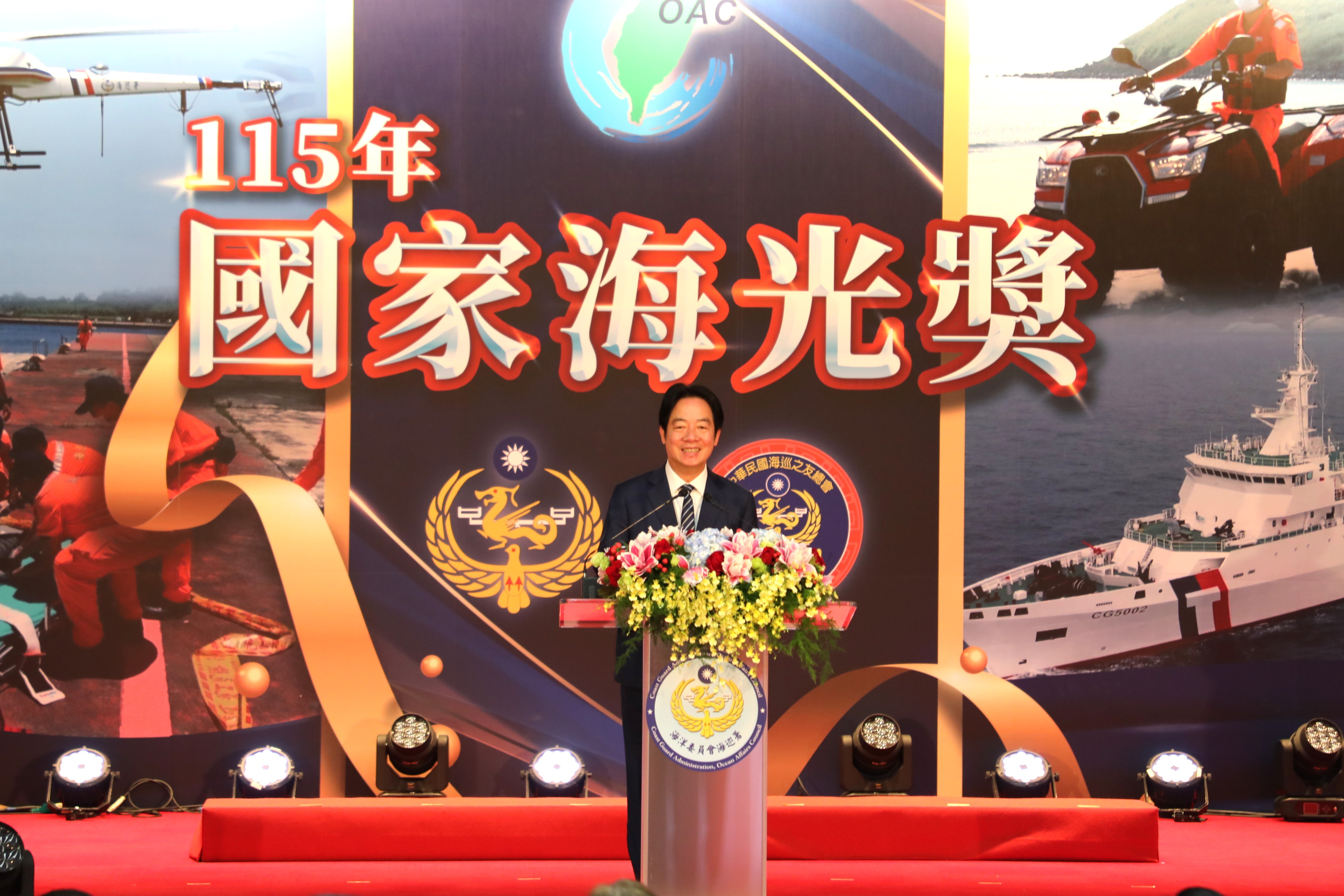 海巡署舉辦首屆國家海光獎頒獎典禮 總統親臨肯定海巡堅實力量