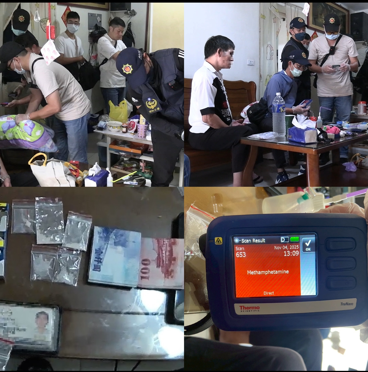 藉由住家掩護販毒  海巡緝捕涉案犯嫌