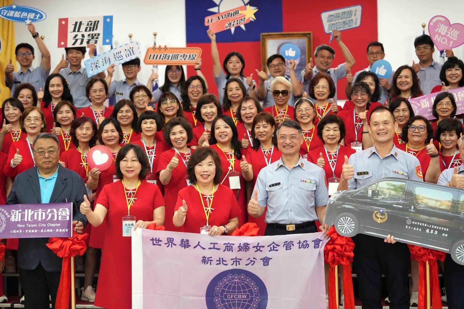 新北世華捐贈車輛 海巡攜手齊護海疆