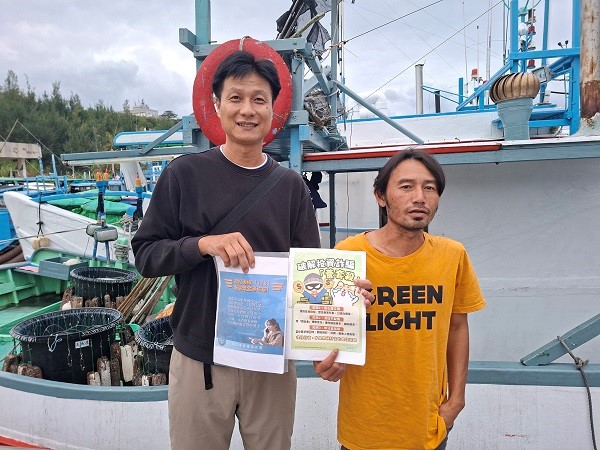 偵防分署4月7日臺東查緝隊於長濱漁港實施海巡服務專線118及預防犯罪宣導。