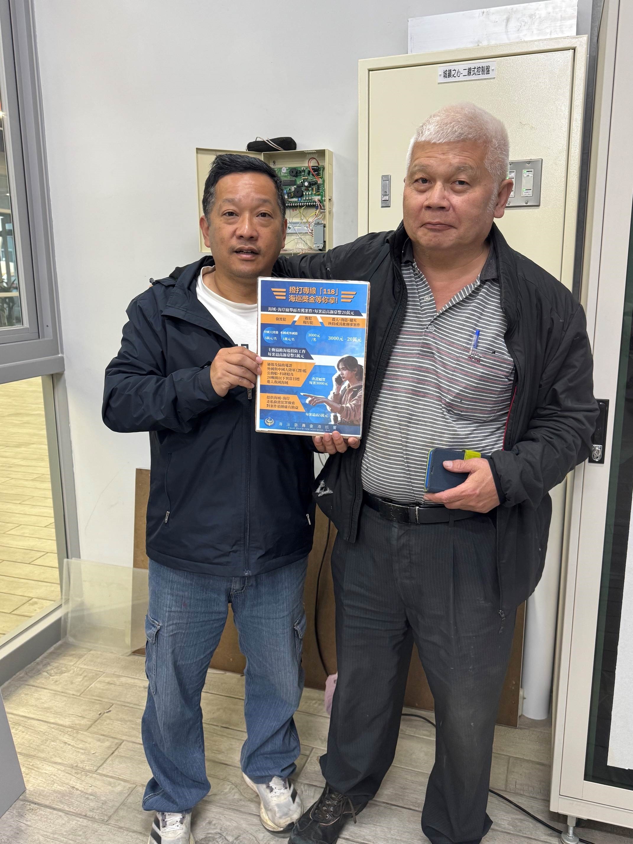 偵防分署4月8日南竿地區福澳漁港實施海巡服務專線118及預防犯罪宣導。