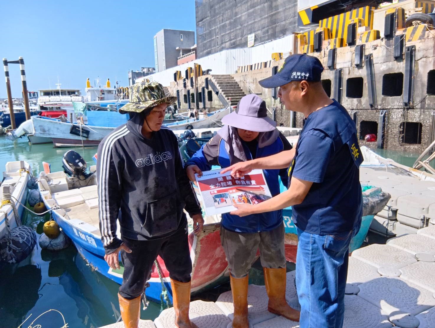 偵防分署4月19日連江查緝隊於南竿地區福澳漁港實施海巡服務專線118及預防犯罪宣導。