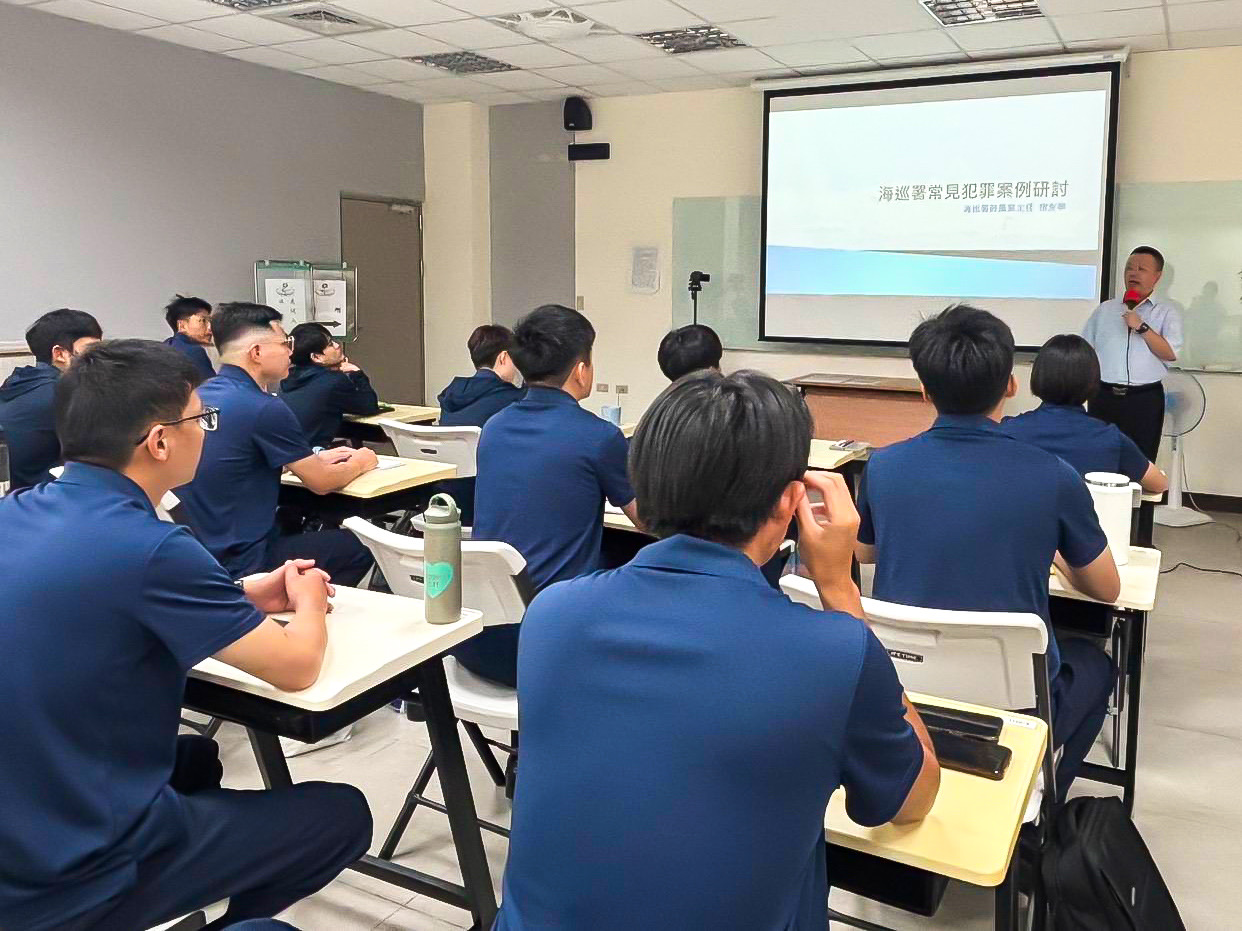 海巡署清廉啟航 打造執法倫理新里程