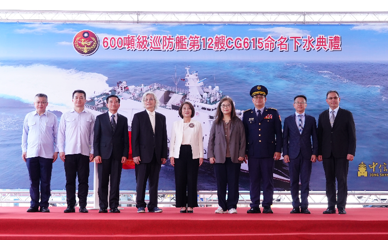 海巡安平級巡防艦最終艘「東港艦」命名下水　守護海疆再添新戰力