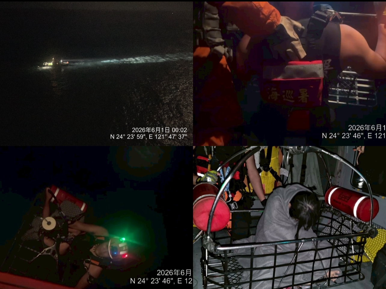 宜蘭南澳海蝕洞民眾落海，海巡空勤暗夜成功吊掛救援
