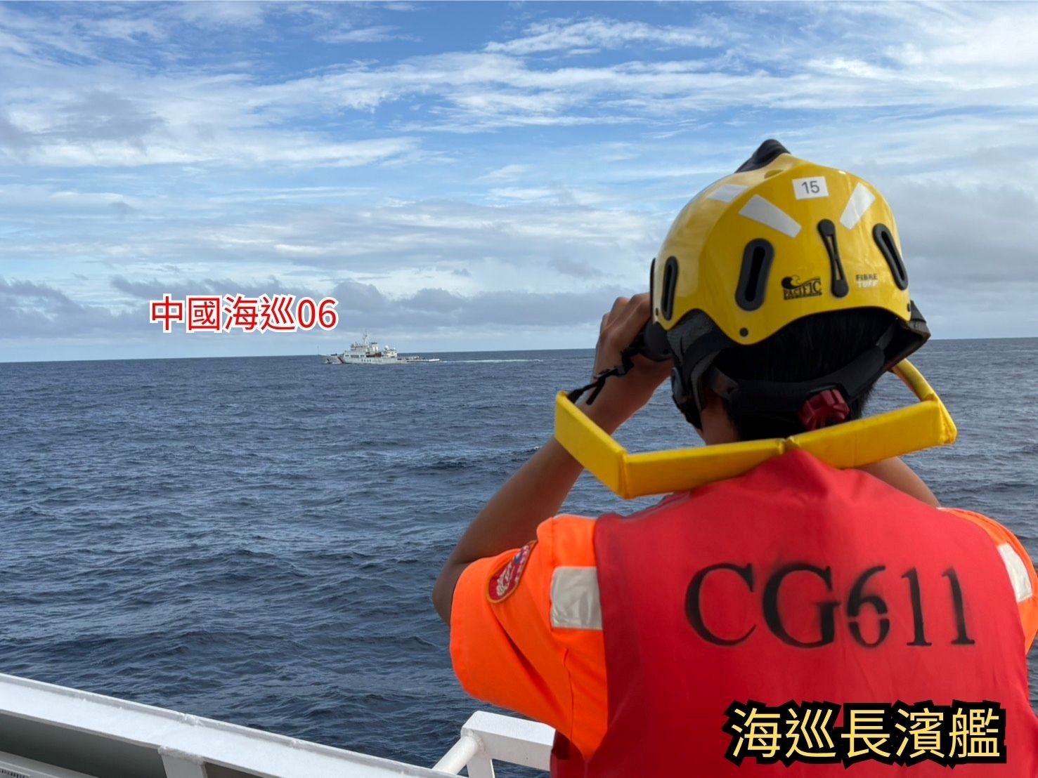 海巡署強勢驅離中國4艘公務船 嚴正譴責中國節節升高對臺侵擾