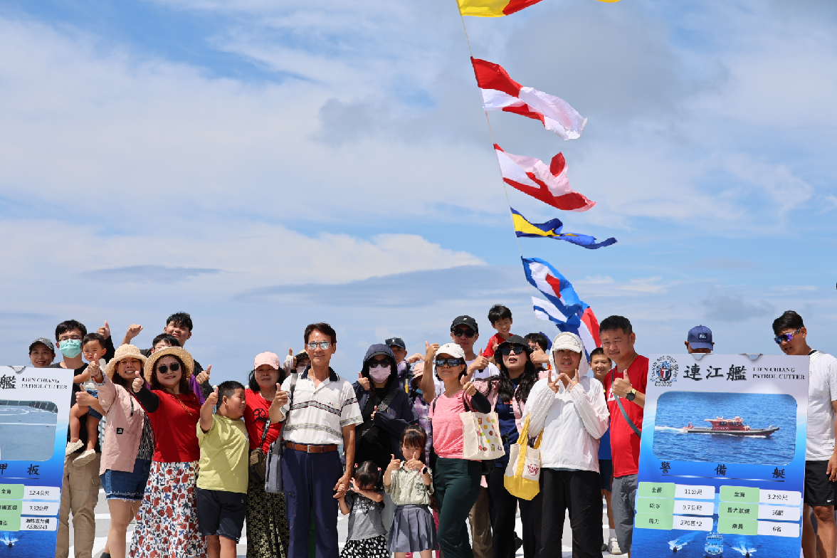 海巡署艦隊分署第八(澎湖)海巡隊舉辦國家海洋日艦艇開放參觀活動 逾千人登艦體驗海巡任務 海巡署艦隊分署第八(澎湖)海巡隊舉辦國家海洋日艦艇開放參觀活動 逾千人登艦體驗海巡任務