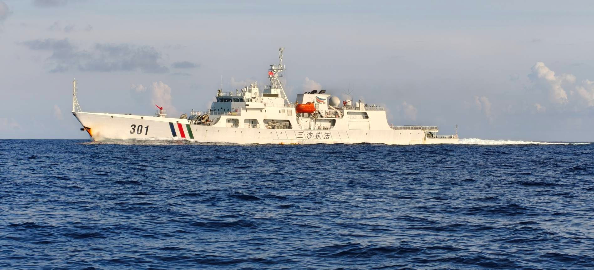 中國公務船首度硬闖太平島禁止水域 海巡署強力驅離並予以嚴正譴責