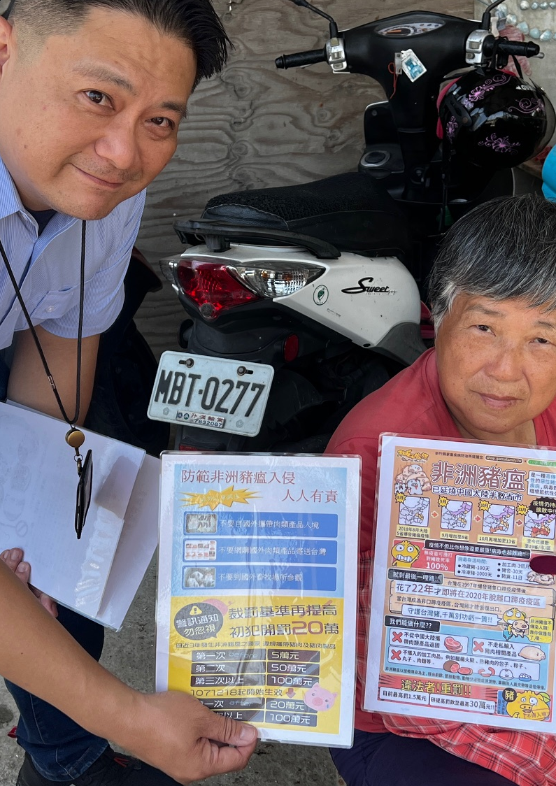 偵防分署5月26日北門查緝隊於蚵寮安檢所北門執檢站運用漁民聯訪時機實施預防犯罪宣導。