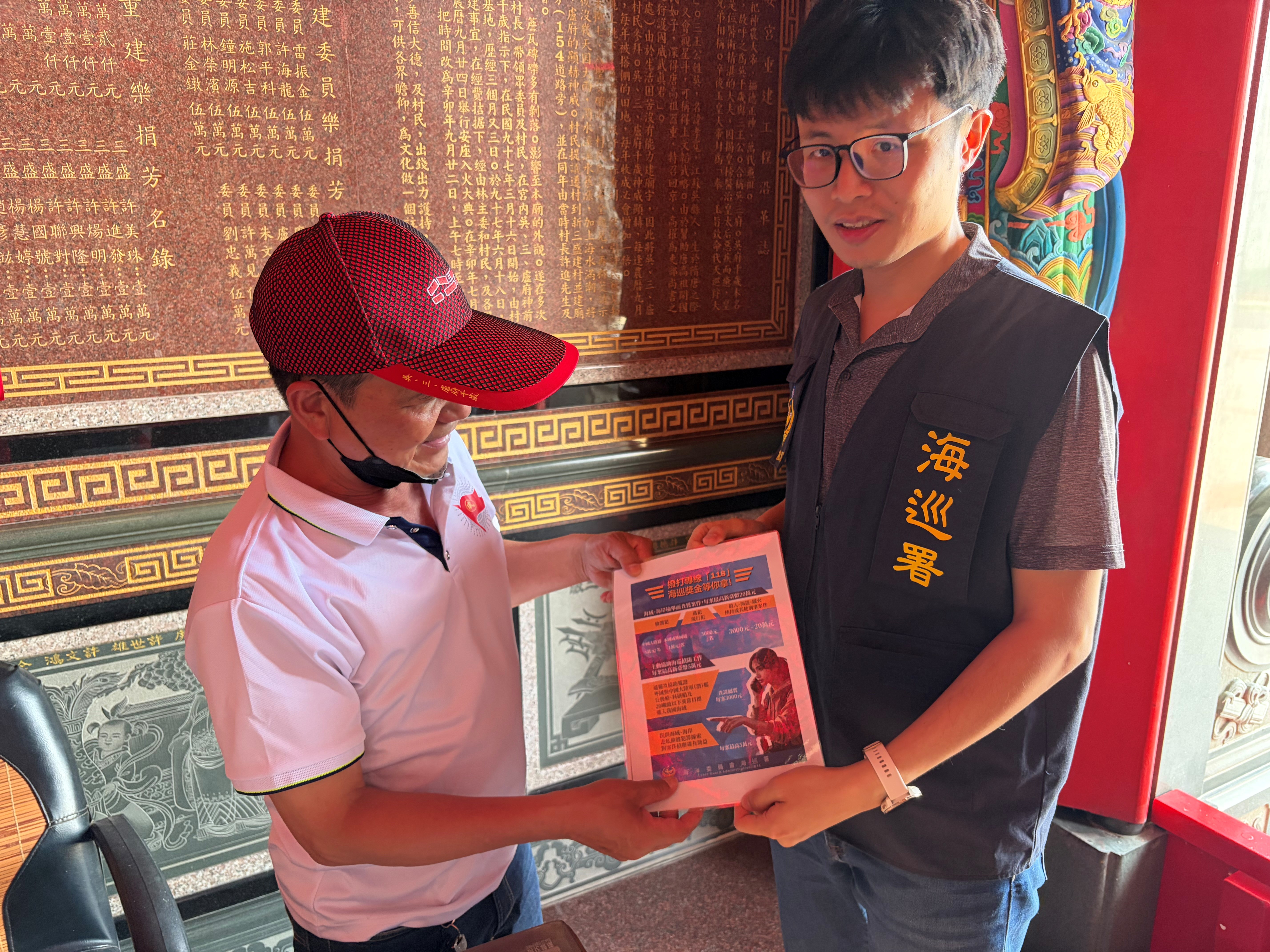 偵防分署5月18日雲林查緝隊於麥寮鄉福安宮運用漁民聯訪時機實施預防犯罪宣導。