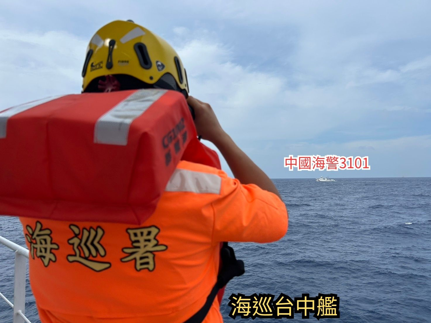 中國海警船非法騷擾東沙限制水域 海巡臺中艦全程併航監控強勢驅離