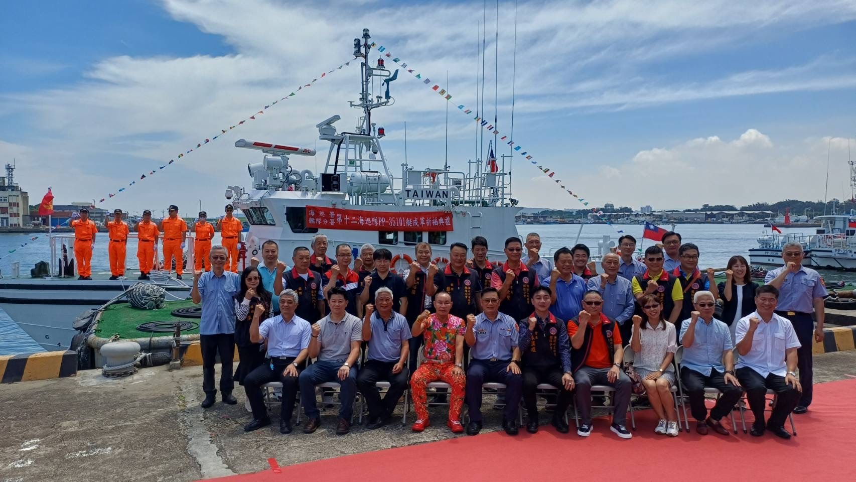 新竹海巡隊添新型35噸級巡防艇，強化海域護漁能量