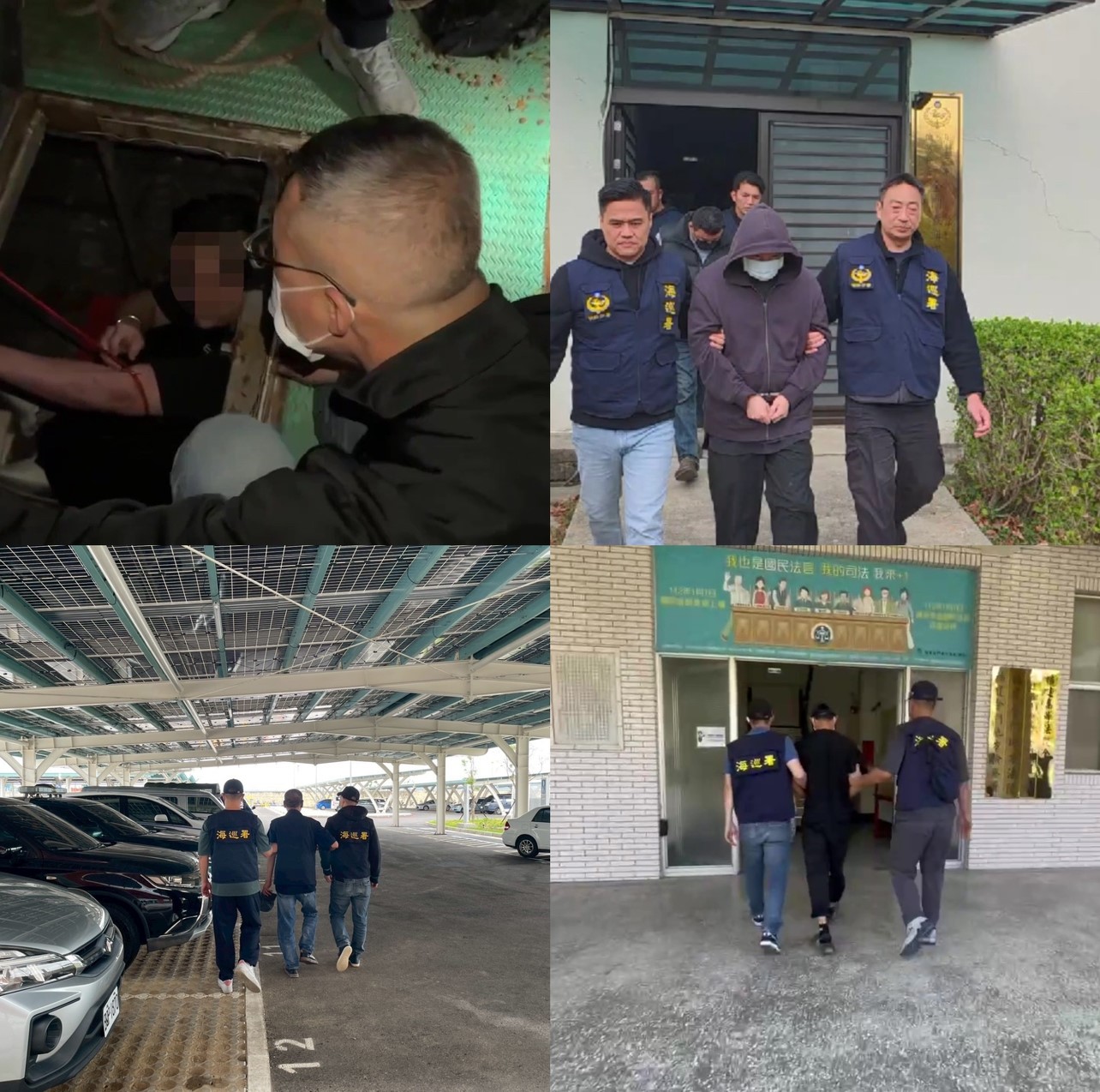 潮牌大亨藏身船舶密艙 海巡循線瓦解人蛇集團
