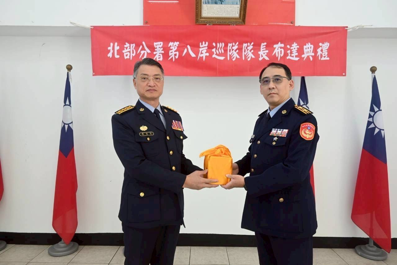 北部海巡兩位主官履新　整合科技量能強化防線