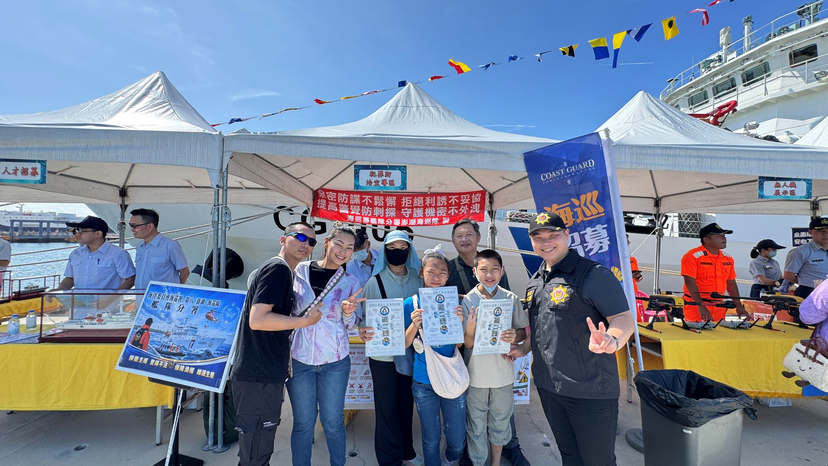 偵防分署6月7日澎湖查緝隊於馬公商港一號碼頭運用漁民聯訪時機實施預防犯罪宣導。