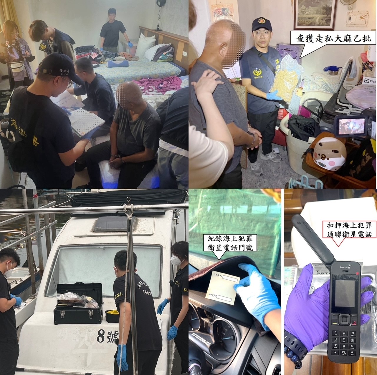 海巡破獲棄保潛逃 溯源瓦解偷渡集團 海巡破獲棄保潛逃 溯源瓦解偷渡集團