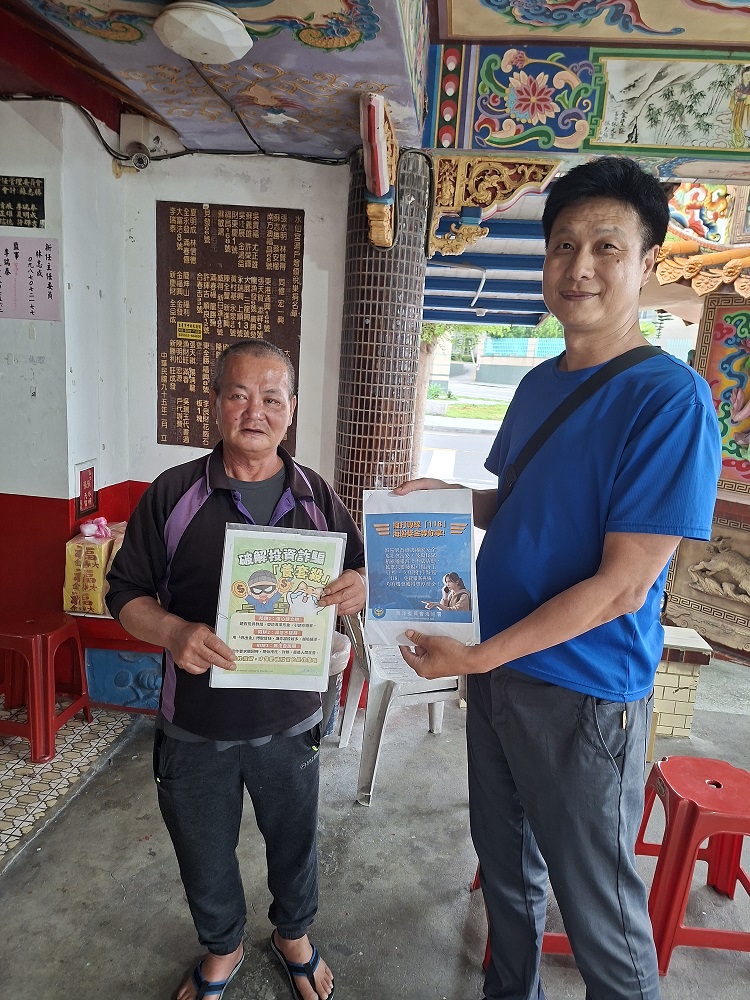 偵防分署7月6日臺東查緝隊於成功漁港實施海巡服務專線118及預防犯罪宣導。