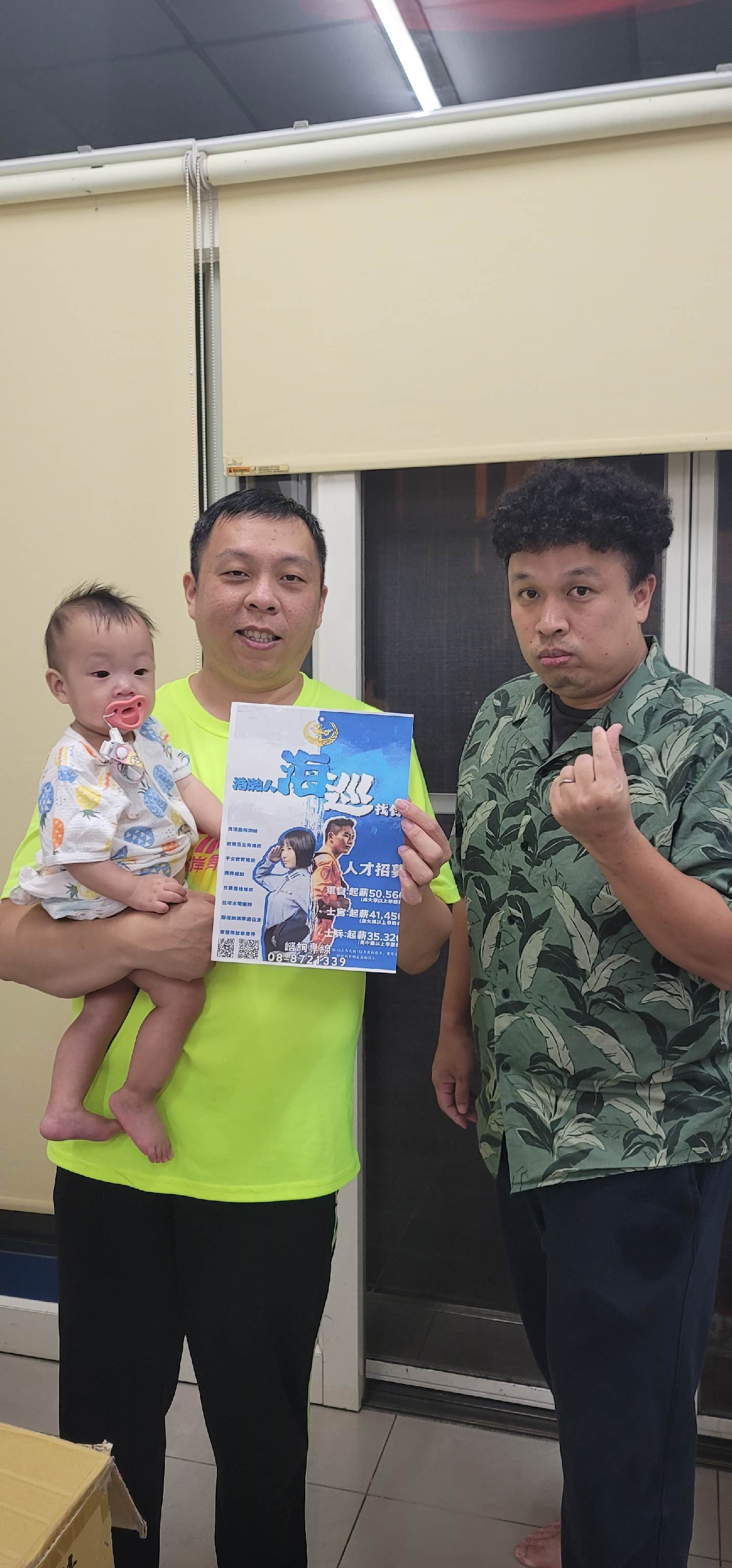 偵防分署7月20日宜蘭查緝隊於南方澳漁港實施預防犯罪宣導。