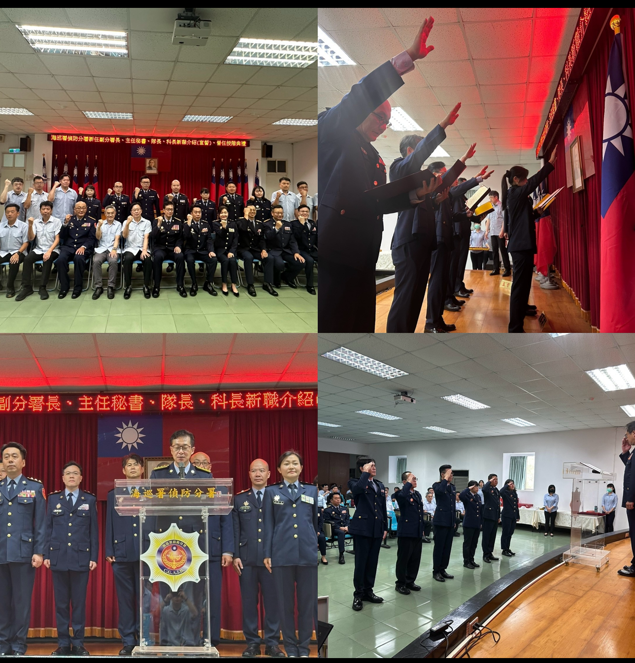 115年下半年偵防分署高階人事布局, 偵查戰力全面升級!打造三安最強防線! 115年下半年偵防分署高階人事布局, 偵查戰力全面升級!打造三安最強防線!